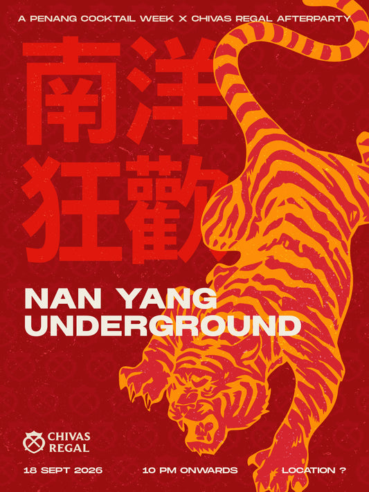 芝华士南洋狂歡 Nan Yang Underground After Party